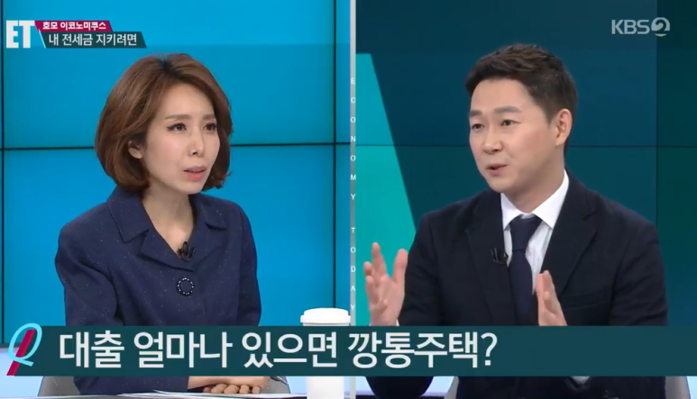 유형빈 변호사 방송 인터뷰